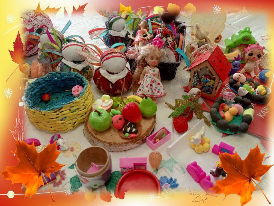 «НЕскучные осенние каникулы»