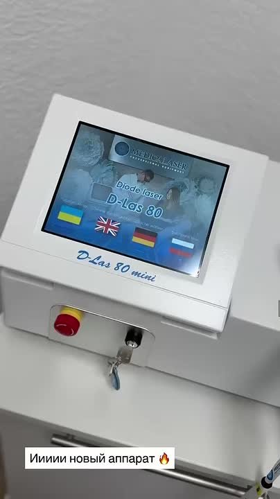 Лазерная эпиляция – гладкость, о которой вы мечтали!