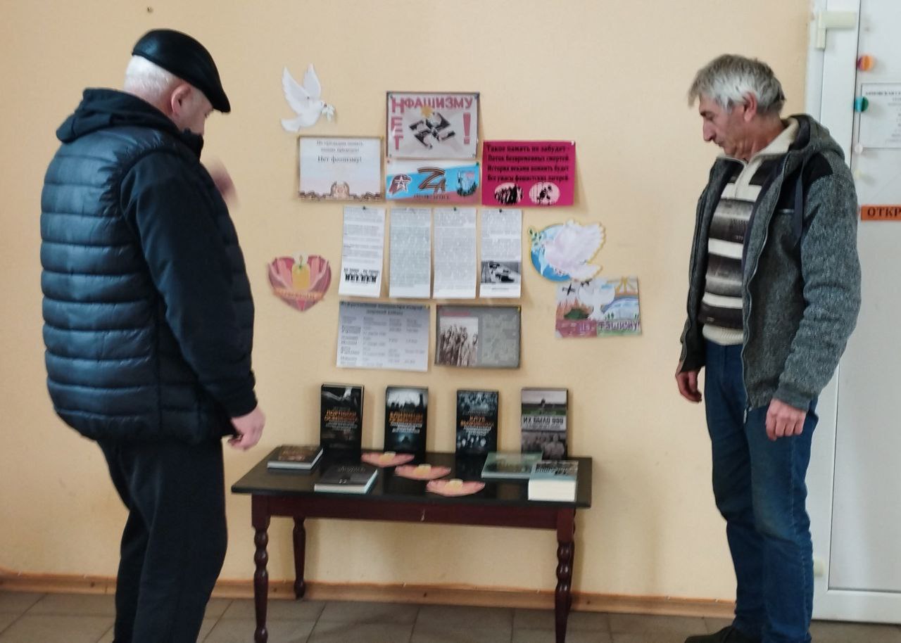 9 ноября – Международный день против фашизма, расизма и антисемитизма 9 ноября – Международный день против фашизма, расизма и антисемитизма