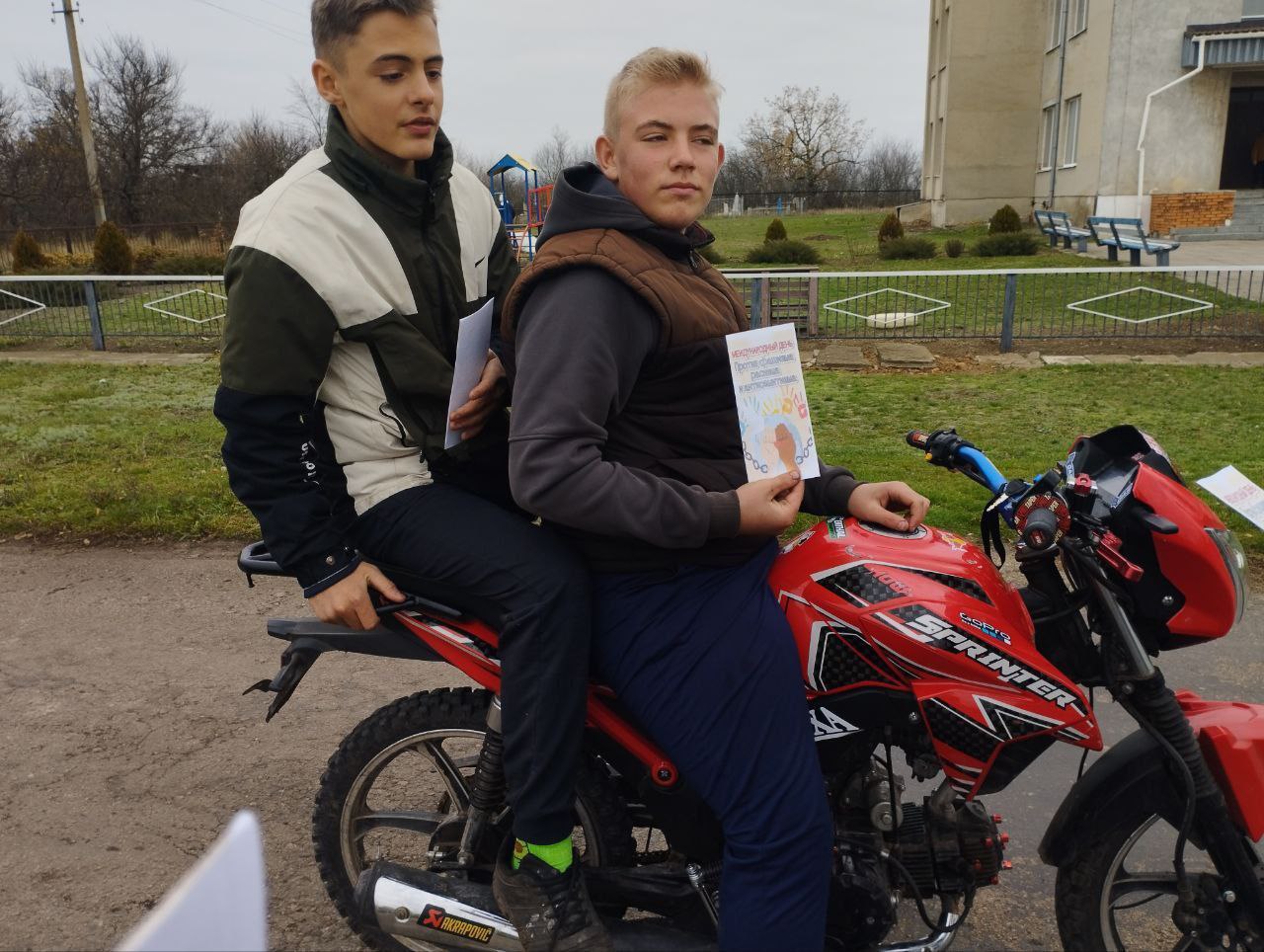 9 ноября – Международный день против фашизма, расизма и антисемитизма 9 ноября – Международный день против фашизма, расизма и антисемитизма