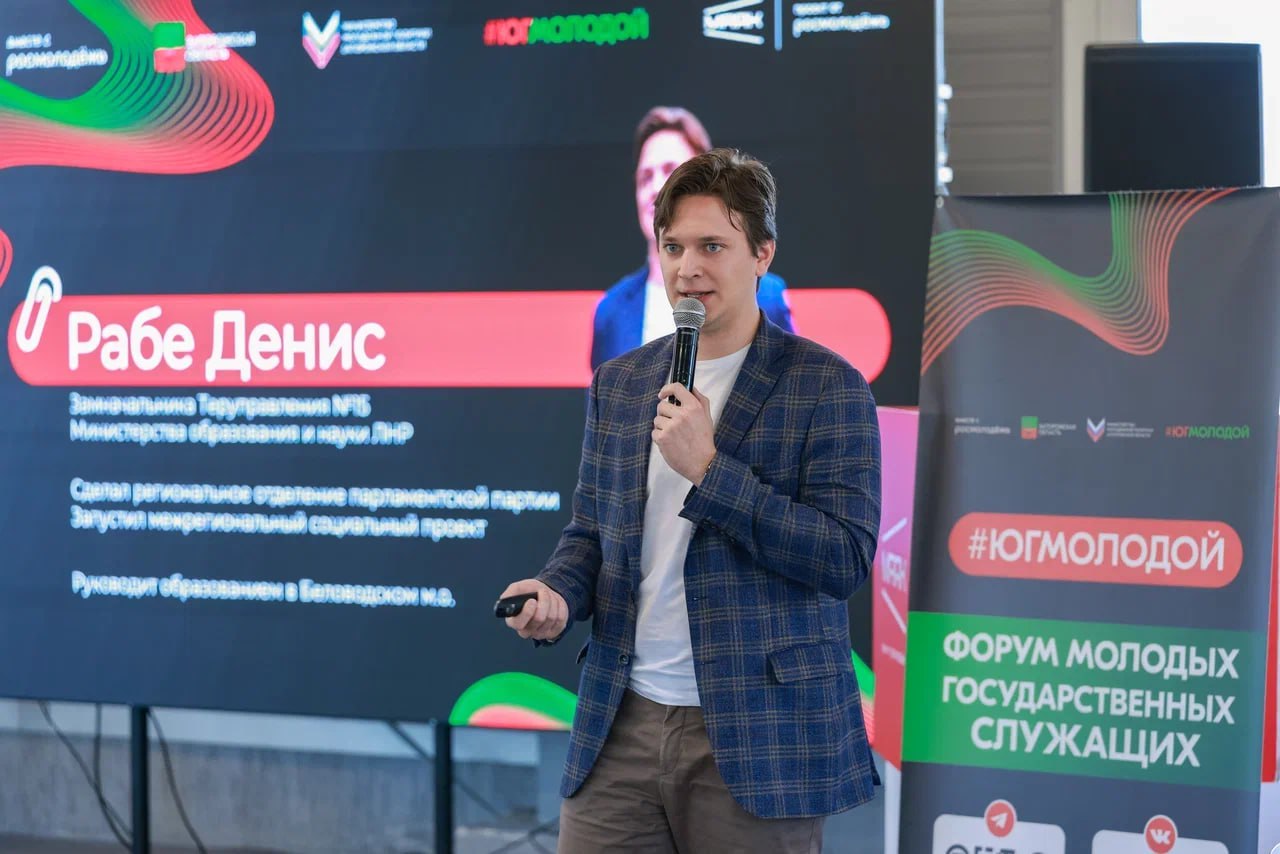 Ценности, дилеммы и командный дух — как прошел третий день программы форума молодых государственных служащих Запорожской области