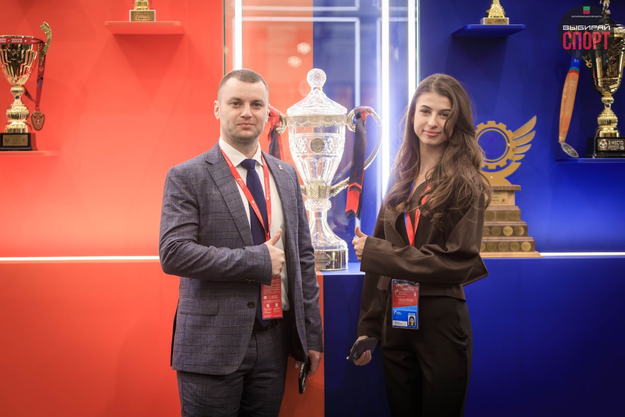 Запорожская область на XIV Международном спортивном форуме «Россия — спортивная держава» в Самаре! Запорожская область на XIV Международном спортивном форуме «Россия — спортивная держава» в Самаре!