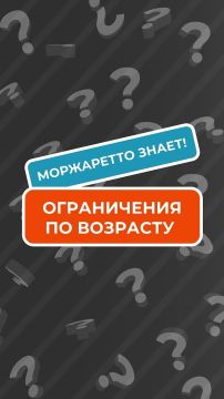Возрастные ограничения для водителей исторических регионов