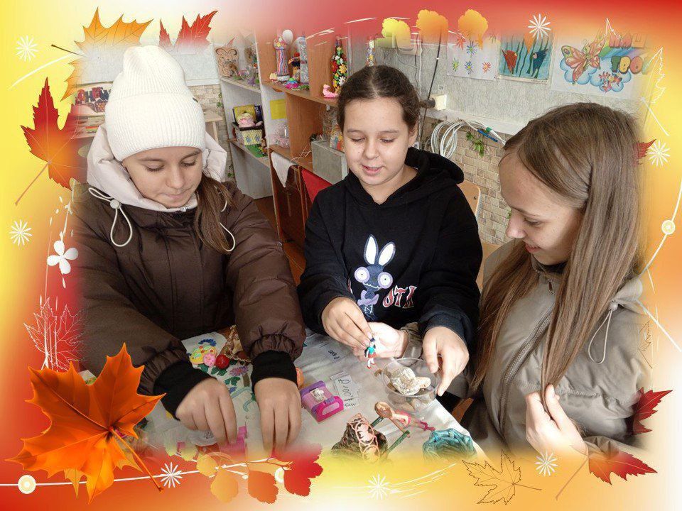 «НЕскучные осенние каникулы» «НЕскучные осенние каникулы»