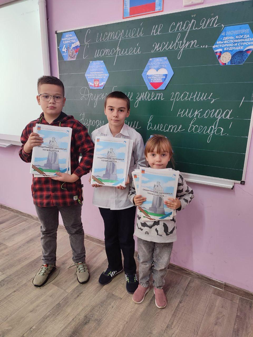 Дружба крепнет: радоловские школьники получили посылку от ребят из Мурманской области Дружба крепнет: радоловские школьники получили посылку от ребят из Мурманской области