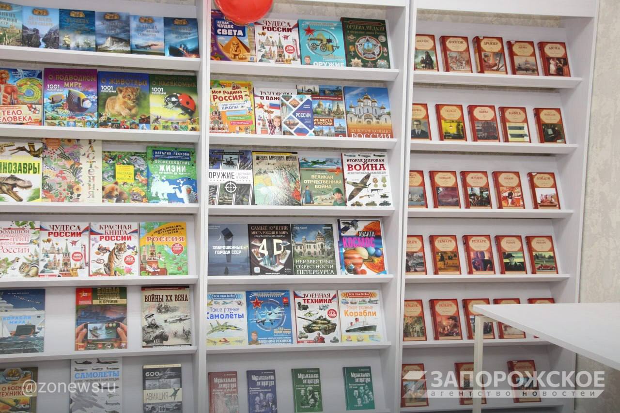 В Бердянске открылась современная модельная библиотека, оснащённая по федеральному стандарту В Бердянске открылась современная модельная библиотека, оснащённая по федеральному стандарту