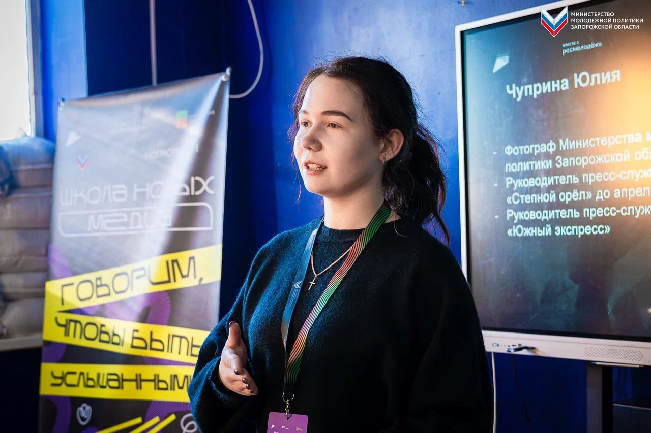 Образовательный проект «Школа новых медиа»: от написания текстов до лайфхаков при монтировании Образовательный проект «Школа новых медиа»: от написания текстов до лайфхаков при монтировании