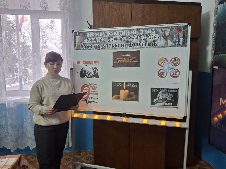 9 ноября — Международный день против фашизма, расизма и антисемитизма 9 ноября — Международный день против фашизма, расизма и антисемитизма