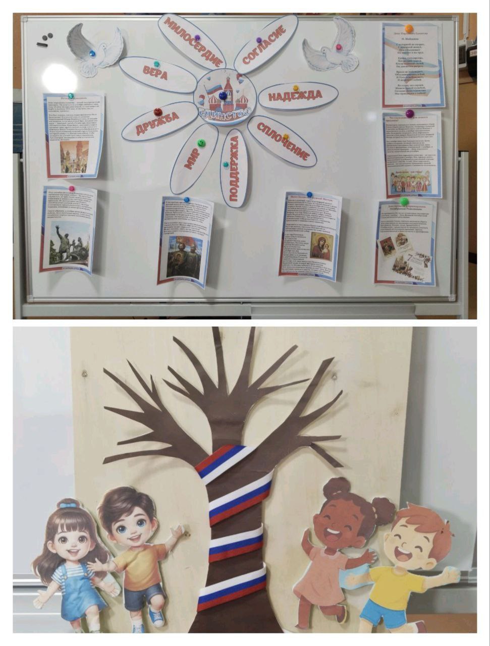 Моменты истории в Ефремовском Доме культуры Моменты истории в Ефремовском Доме культуры