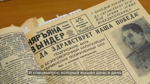 Ирина Гехт: 96 лет назад вышел в свет первый выпуск общественно-политической газеты НАО "Наръяна Вындер"
