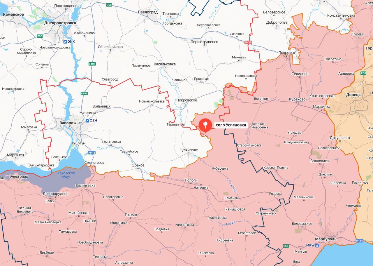 Подразделения группировки войск „Восток“ завершили освобождение населенного пункта Успеновка Запорожской области