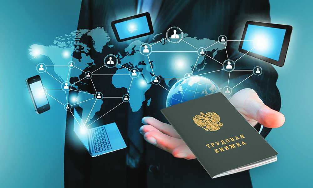 Приглашаем принять участие в итоговом практическом online форуме «2025-2030: Новый формат взаимодействия Государство – Работодатель – Работник. Цифровизация трудовых отношений. Отмена моратория»