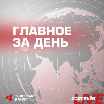 Подразделения группировки войск «Восток» завершили освобождение населенного пункта Успеновка Запорожской области