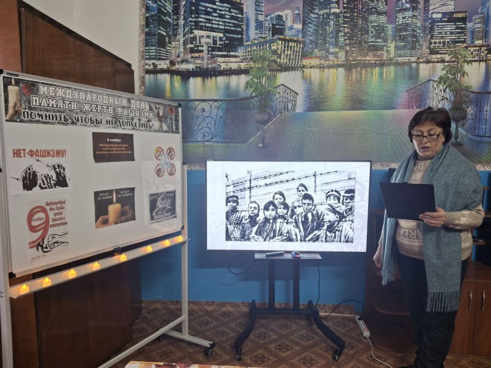 9 ноября — Международный день против фашизма, расизма и антисемитизма 9 ноября — Международный день против фашизма, расизма и антисемитизма