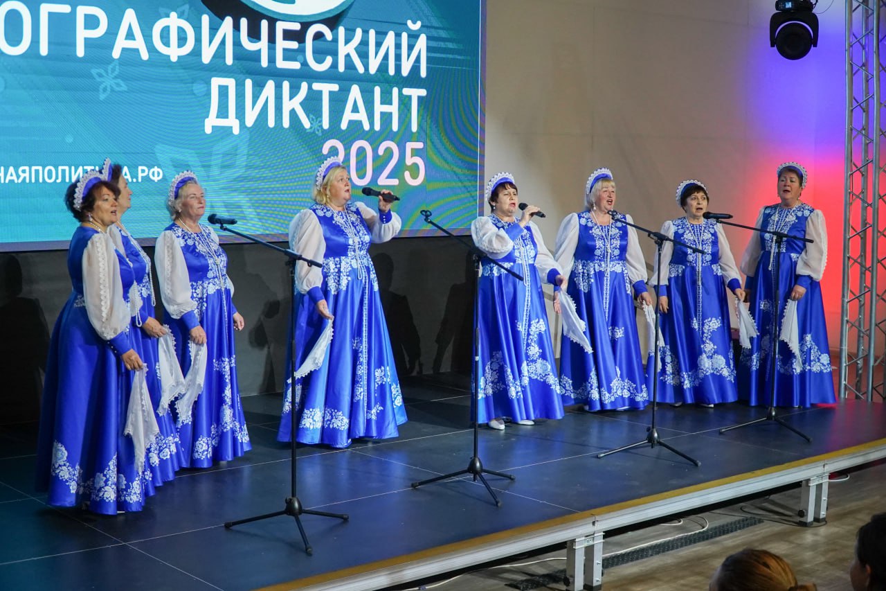 Этнографический диктант: запорожские полицейские о традициях России Этнографический диктант: запорожские полицейские о традициях России