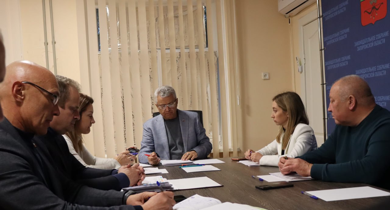 Провел рабочее совещание с заместителями Председателя Законодательного Собрания Запорожской области и руководителями комитетов, на котором обсудили ряд важных вопросов, касающихся социально-экономического развития нашей... Провел рабочее совещание с заместителями Председателя Законодательного Собрания Запорожской области и руководителями комитетов, на котором обсудили ряд важных вопросов, касающихся социально-экономического развития нашей...