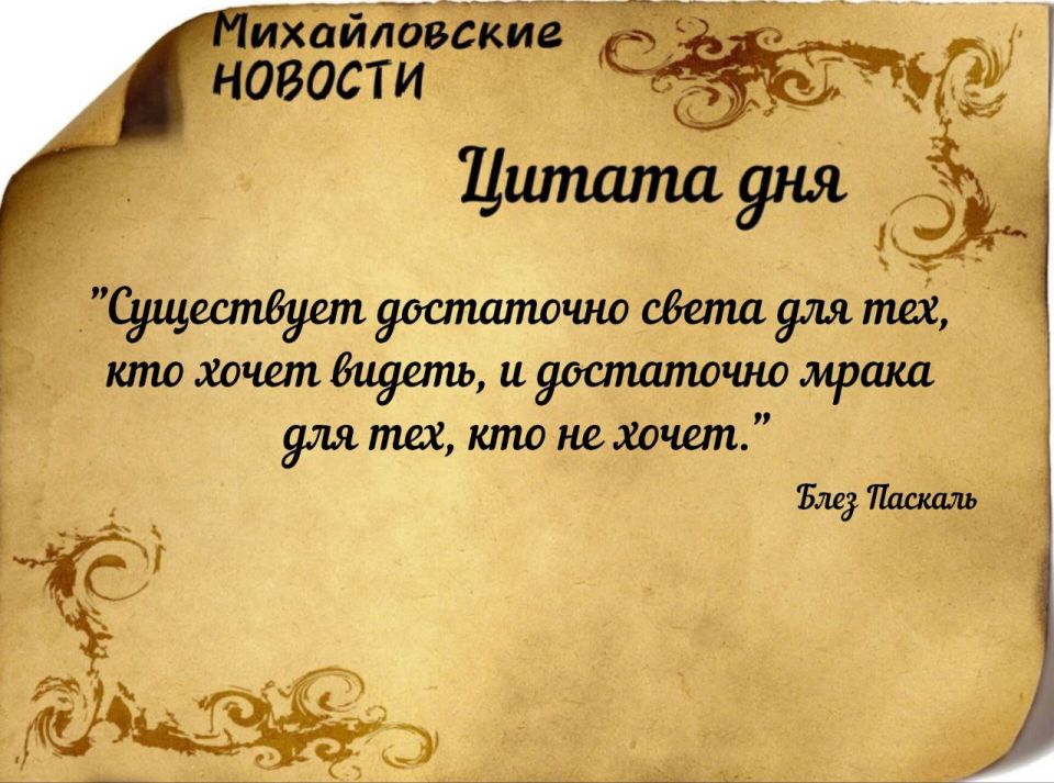 Доброе утро. Погода в Михайловке Запорожской области на сегодня 8 ноября 2025 года