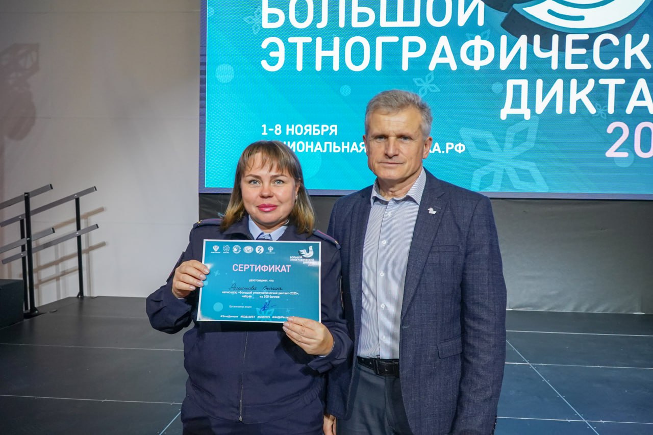 Этнографический диктант: запорожские полицейские о традициях России Этнографический диктант: запорожские полицейские о традициях России