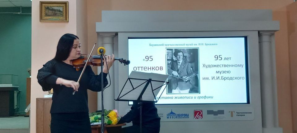 95 лет вдохновения искусством: Художественный Музей имени И. И. Бродского отметил свой юбилей! 95 лет вдохновения искусством: Художественный Музей имени И. И. Бродского отметил свой юбилей!