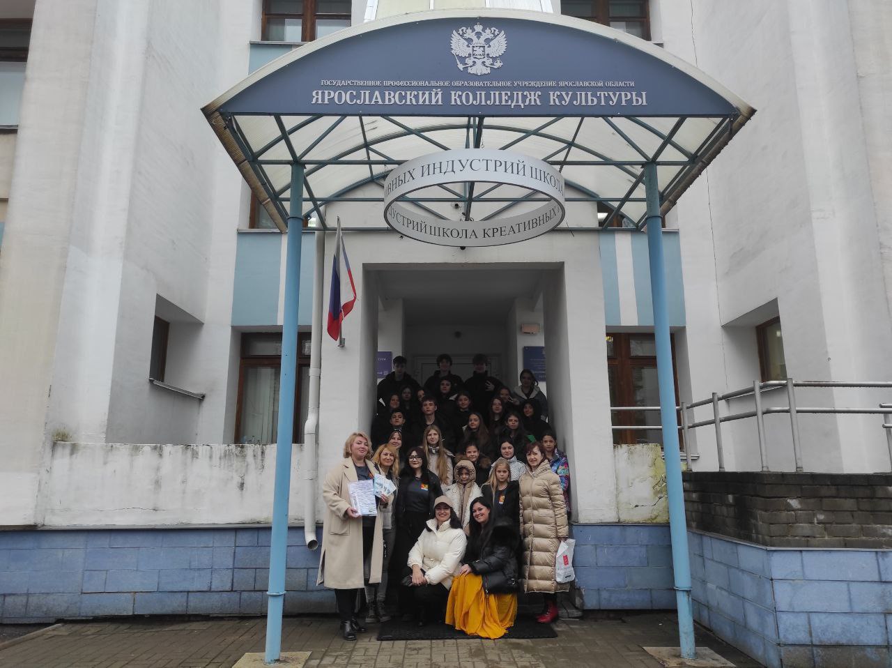 Полезные каникулы учеников Акимовской ДШИ в Ярославле продолжаются Полезные каникулы учеников Акимовской ДШИ в Ярославле продолжаются