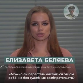 Может ли мужчина отказаться от своего ребёнка