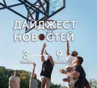 Пришло время вспомнить о том, как прошла неделя в мире спорта Запорожской области!