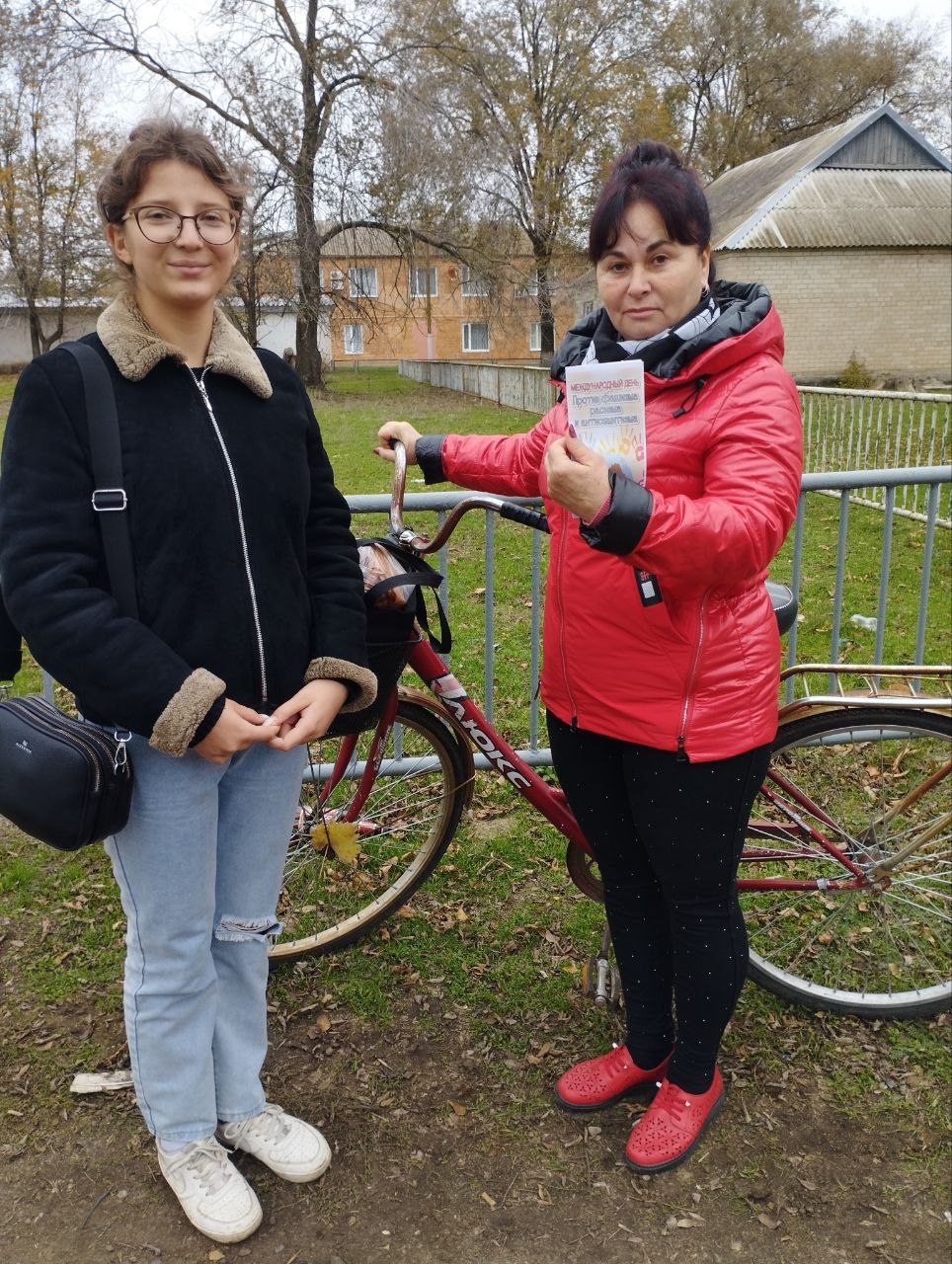 9 ноября – Международный день против фашизма, расизма и антисемитизма 9 ноября – Международный день против фашизма, расизма и антисемитизма