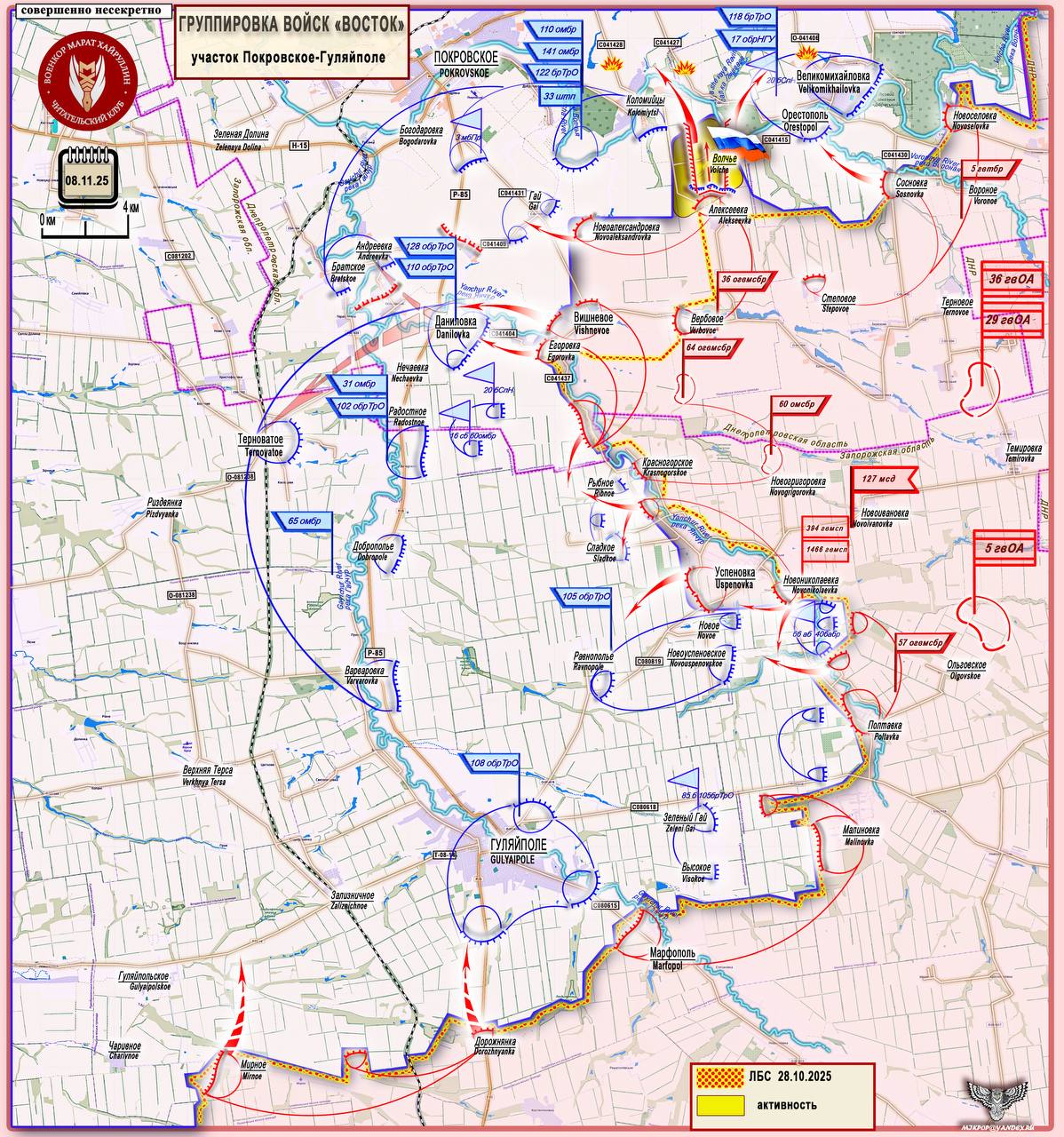 Марат Хайруллин: Армия России продолжает создавать угрозу охвата опорных районов обороны ВСУ Короткая сводка с фронта 8 ноября 2025 года Марат Хайруллин: Армия России продолжает создавать угрозу охвата опорных районов обороны ВСУ Короткая сводка с фронта 8 ноября 2025 года