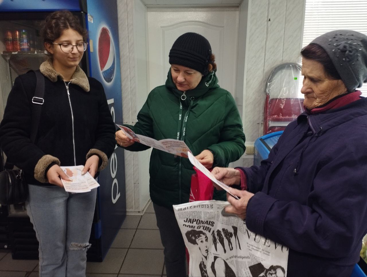 9 ноября – Международный день против фашизма, расизма и антисемитизма 9 ноября – Международный день против фашизма, расизма и антисемитизма
