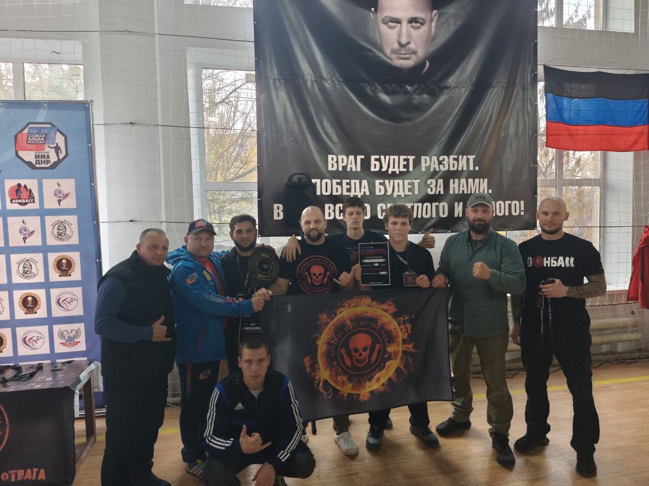 Бойцы из Бердянска завоевали золото на фестивале единоборств памяти Владлена Татарского в Торезе Бойцы из Бердянска завоевали золото на фестивале единоборств памяти Владлена Татарского в Торезе