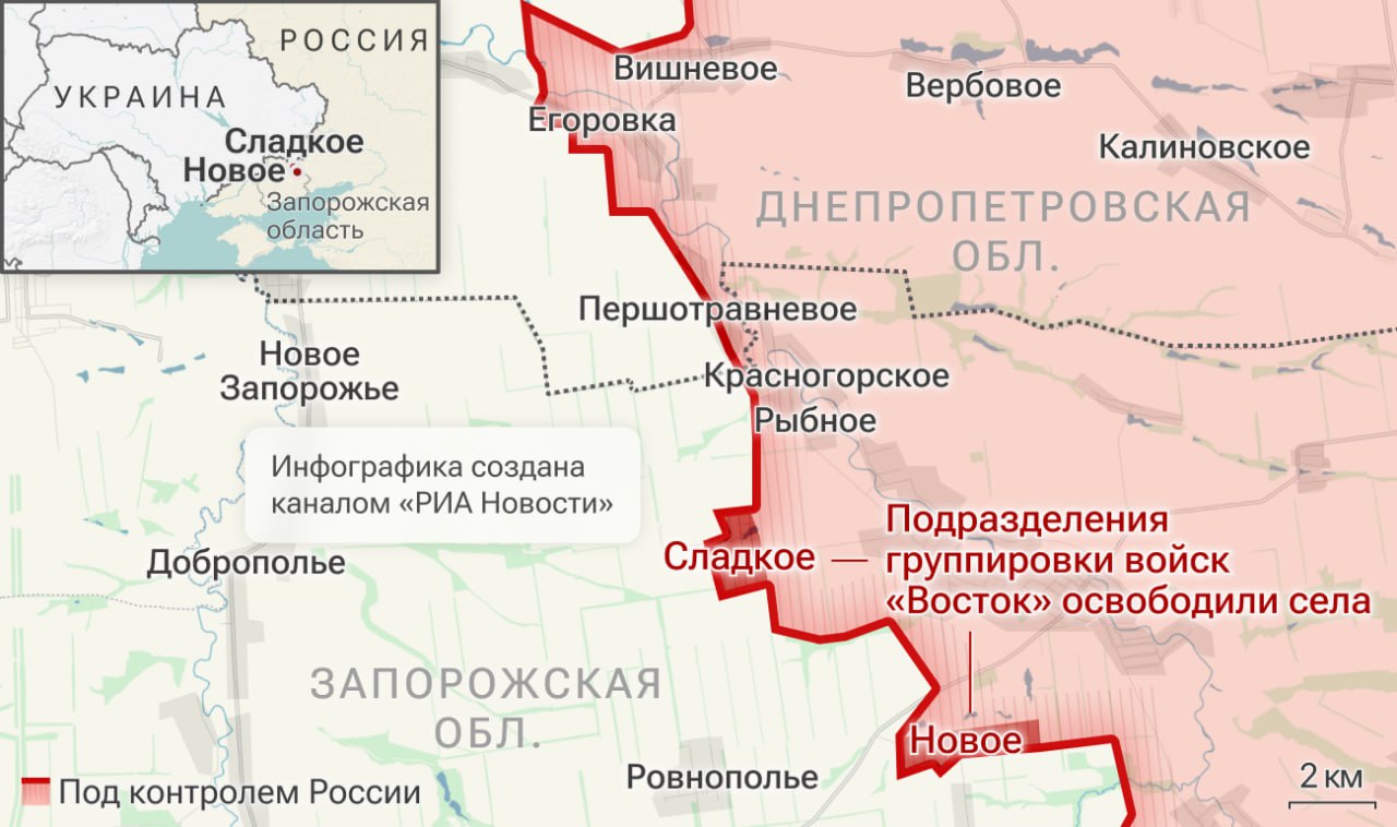 Спецоперация. Обстановка и главные события на 10 ноября Спецоперация. Обстановка и главные события на 10 ноября