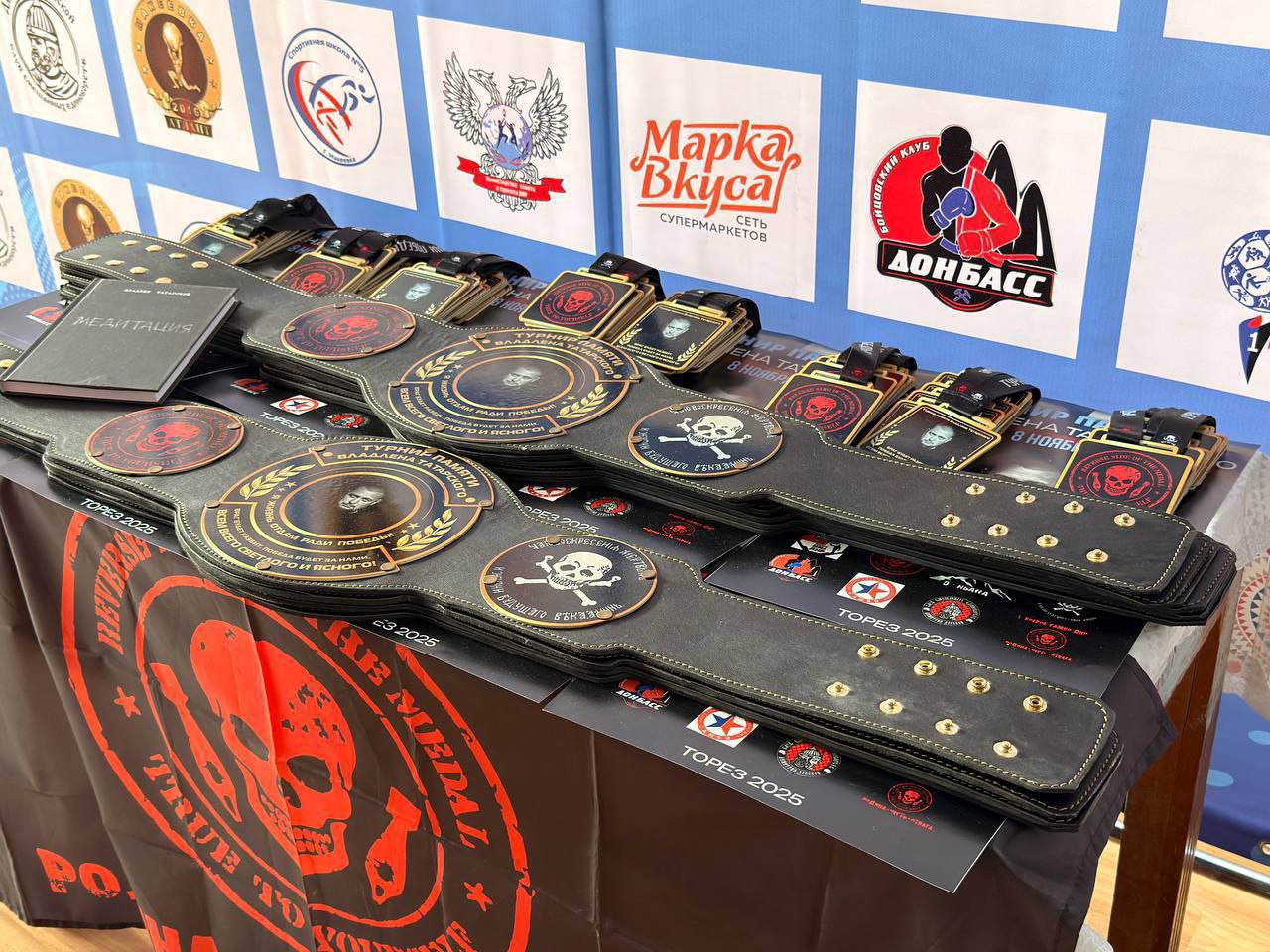 Бойцы из Бердянска завоевали золото на фестивале единоборств памяти Владлена Татарского в Торезе Бойцы из Бердянска завоевали золото на фестивале единоборств памяти Владлена Татарского в Торезе