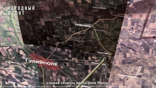 Бойцы приблизились к Гуляйполю Запорожской области