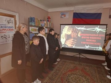 «Помни, не забудь!». В Богдановской сельской библиотеке прошло важное мероприятие, приуроченное к Международному дню, посвящённому борьбе с фашизмом, расизмом и антисемитизмом «Помни, не забудь!». Это событие собрало...