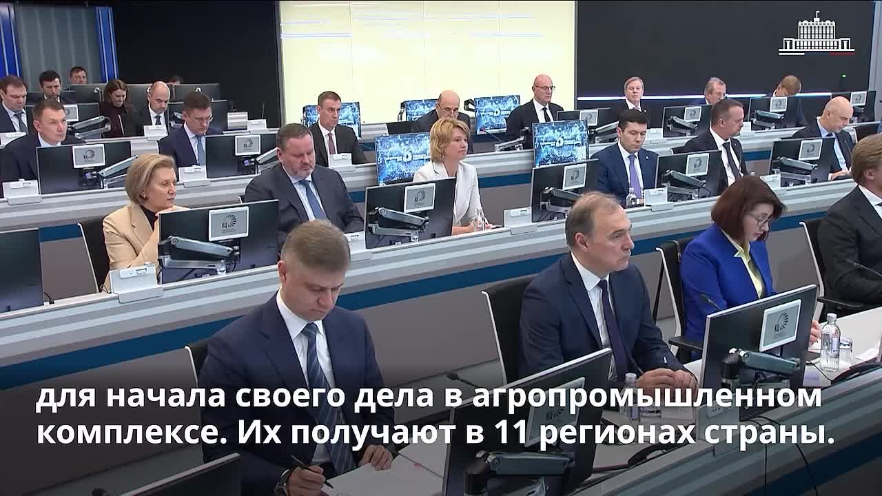 Андрей Сигута: Премьер-министр Михаил Мишустин провёл стратегическую сессию по развитию агропромышленного комплекса и обеспечению продовольственной безопасности