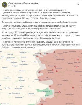 Российские военные освободили населенный пункт Ровнополье в Запорожской области, заявляет Генштаб ВСУ