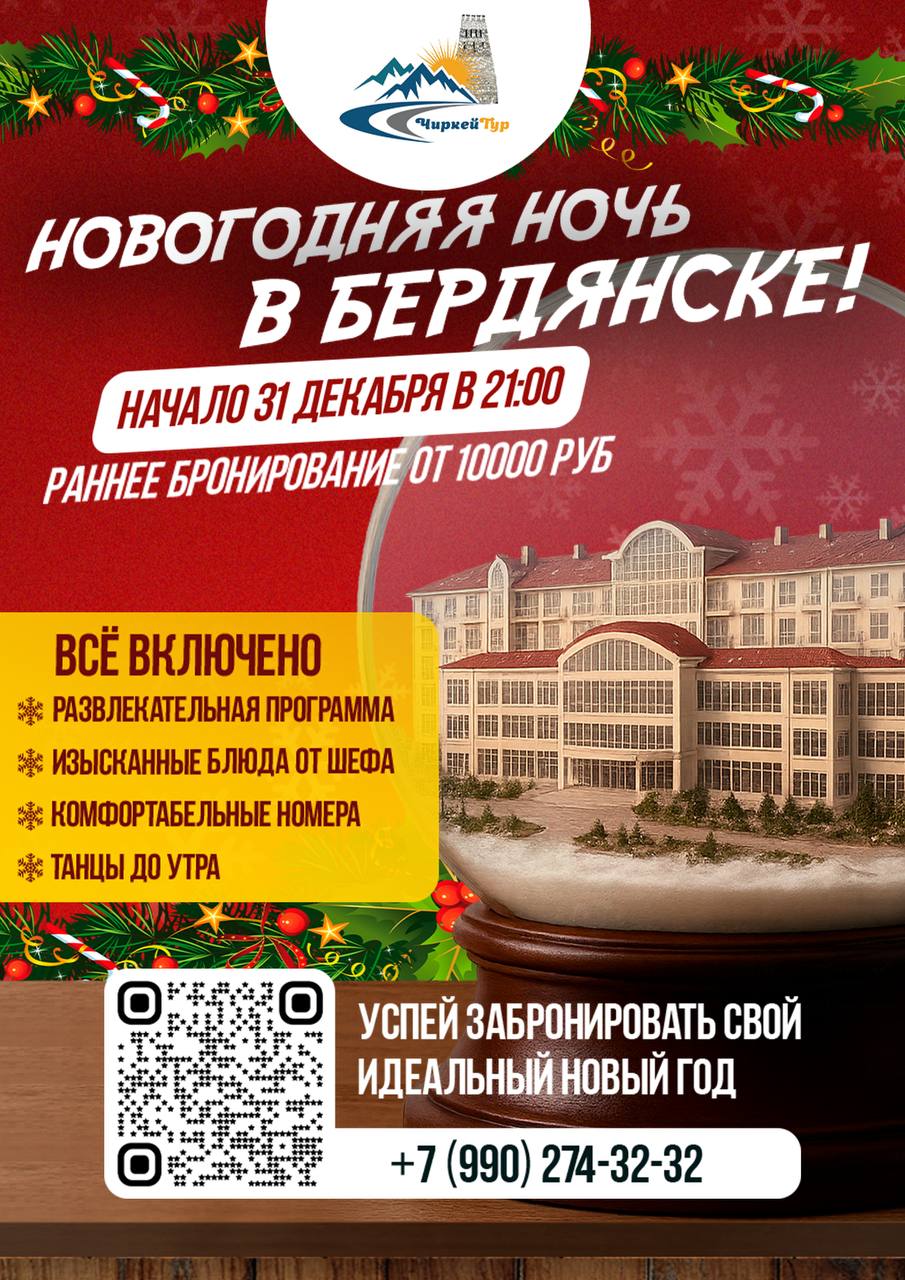 Хотите встретить Новый год так, чтобы зарядиться отличным настроением, на весь год?