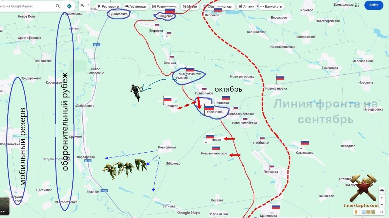 Прокомментировал для Спутника (@SputnikLive) «обвал фронта» под Гуляйполем