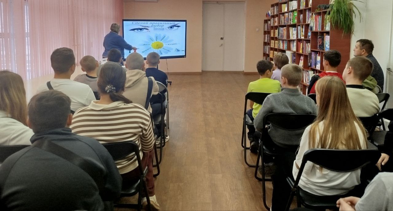 В Токмакской центральной детской библиотеке для учащихся школы № 1 прошла профилактическая беседа «Сделай правильный выбор!»