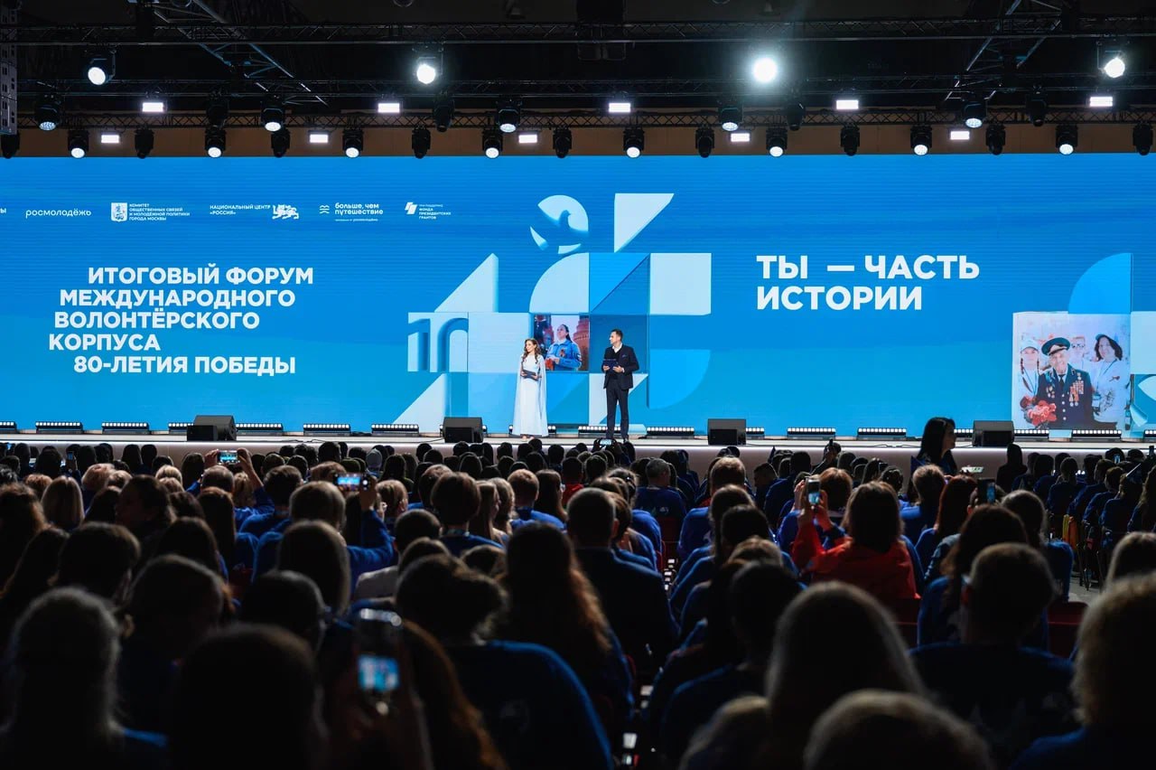 Добровольцы «Волонтёры Победы» Запорожской области приняли участие в Итоговом форуме Международного волонтерского корпуса 80-летия Победы в Москве!