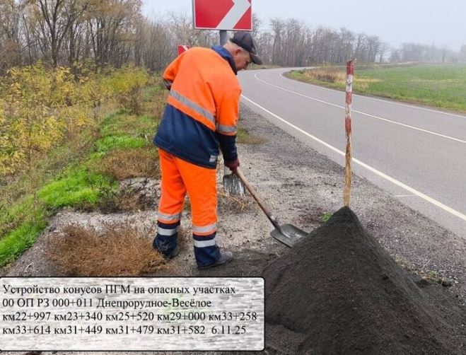 Дороги Запорожской области готовят к зиме