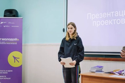 Серия школ социального проектирования «Юг Молодой» прошла для молодёжи Бердянска