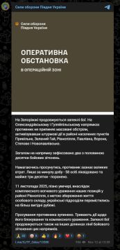 Подразделения ВСУ продолжают отступать в Запорожской области