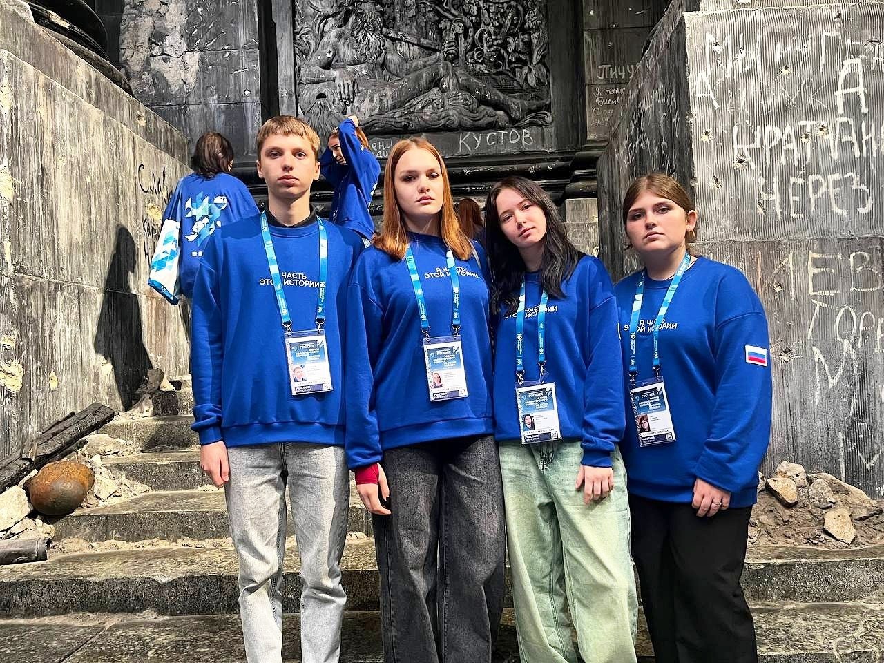 Добровольцы «Волонтёры Победы» Запорожской области приняли участие в Итоговом форуме Международного волонтерского корпуса 80-летия Победы в Москве! Добровольцы «Волонтёры Победы» Запорожской области приняли участие в Итоговом форуме Международного волонтерского корпуса 80-летия Победы в Москве!