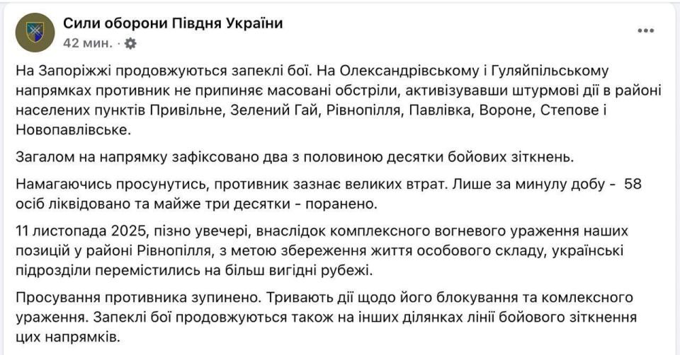 Юрий Котенок: Бандеровское командование признало продвижение Русской Армии на Гуляйпольском направлении