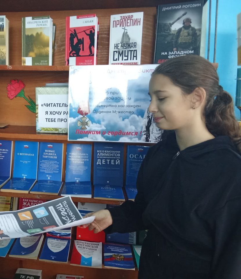 Подозрительные предметы. Библиотека Дома культуры с. Новобогдановка провела акцию "Подозрительные предметы", призванную повысить осведомленность жителей о профилактике терроризма и экстремизма