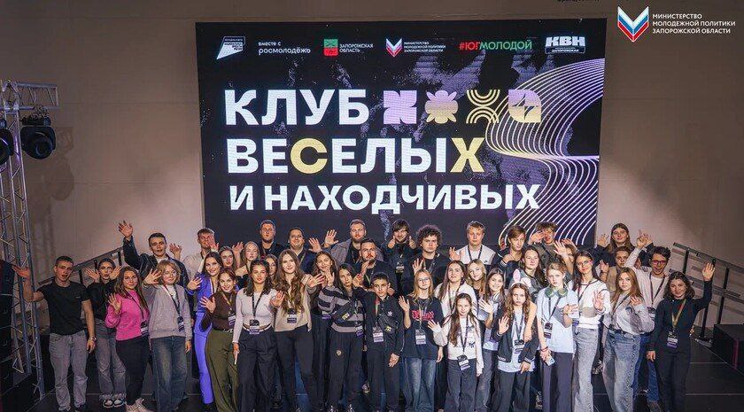 В Мелитополе открылась молодежная школа КВН