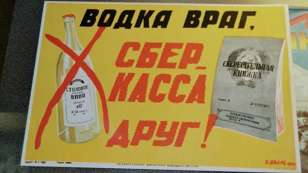 Анна Хорошун: 12 ноября. 1472. Венчание Ивана III и Софии Палеолог