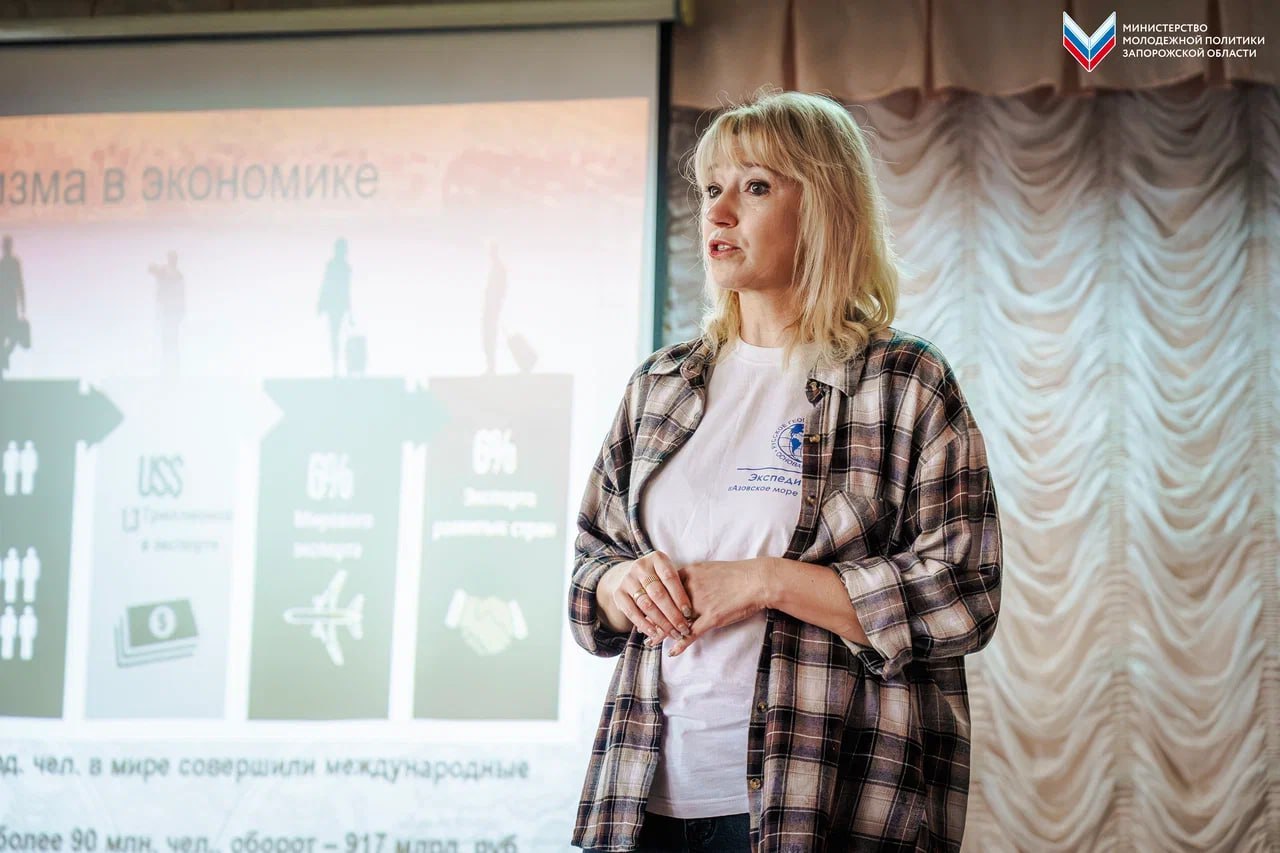 Программа #ЮгГеографический — продолжаем развивать молодежный туризм в Запорожской области Программа #ЮгГеографический — продолжаем развивать молодежный туризм в Запорожской области