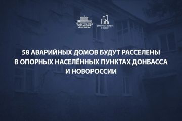 6 многоквартирных домов расселят в Запорожской области